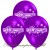Willkommen, Motiv-Luftballons, Violett, 3 Stück
