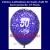 Zahlen-Luftballons-Kristall, 50