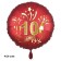 Luftballon aus Folie zum 10. Jahrestag und Jubiläum, 43 cm, rot,  inklusive Helium