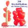 200-herzluftballons-rot-mit-helium-ballongas-flasche-super-maxi-ballons-helium-set