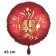 Luftballon aus Folie zum 45. Jahrestag und Jubiläum, 43 cm, rot,  inklusive Helium