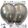 Luftballons in Chrome Anthrazit 30 cm, 50 Stück