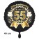 Luftballon aus Folie zum 55. Jahrestag und Jubiläum, 43 cm, schwarz,  inklusive Helium