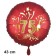 Luftballon aus Folie zum 75. Jahrestag und Jubiläum, 43 cm, rot,  inklusive Helium