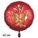 Luftballon aus Folie zum 85. Jahrestag und Jubiläum, 43 cm, rot,  inklusive Helium