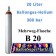 Ballongas 20 Liter Leichtstahlflasche 300 Bar