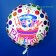 Happy Birthday Torte und Punkte, Luftballon ohne Helium