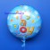 Luftballon aus Folie, It's a Boy, mit Helium