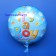 It's a Boy, Folienballon mit Babyflaschen