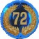 Lorbeerkranz 72, Luftballon aus Folie zum 72. Geburtstag, ohne Ballongas
