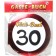 Gästebuch zum 30. Geburtstag, Verkehrsschild 30
