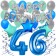 46. Geburtstag Dekorations-Set mit Ballons Happy Birthday Blue, 34 Teile