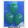 Luftballons 30 cm, Dunkelgrün, 5000 Stück