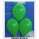 Luftballons 30 cm, Grün, 5000 Stück