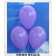 Luftballons 30 cm, Lila, 5000 Stück