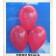 Luftballons 30 cm, Rot, 5000 Stück