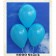 Luftballons 30 cm, Türkis, 5000 Stück