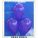Luftballons 30 cm, Violett, 1000 Stück