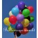 Größere Ballons aus Latex, 40x30 Latex-Jumbo-Ballons