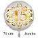 Großer Zahl 45 Luftballon aus Folie zum 45. Geburtstag, 71 cm, Weiß/Gold, heliumgefüllt