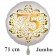 Großer Zahl 75 Luftballon aus Folie zum 75. Geburtstag, 71 cm, Weiß/Gold, heliumgefüllt
