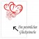 Grußkarte mit verbundene Herzen in Rot zur Hochzeit und Rosenhochzeit