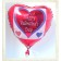 Happy-Valentines-Day-Herzluftballon-aus-Folie-mit-Helium-45-cm-zu-Liebe-und-Valentinstag