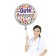 Krankenschwester mit dem bunt gepunkteten Luftballon "Gute Besserung!"