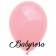 Rundballons, Latexballons in Babyrosa, 12 cm