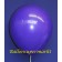 Luftballon, Latexballon, Rundballon, großer Ballon aus Latex, 40 cm, Lila