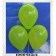 Luftballons 30 cm, Apfelgrün, 1000 Stück