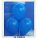 Luftballons 30 cm, Blau, 10 Stück