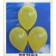 Luftballons 30 cm, Gelb, 100 Stück
