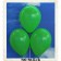 Luftballons 30 cm, Grün, 50 Stück