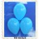 Luftballons 30 cm, Himmelblau, 50 Stück