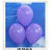 Luftballons 30 cm, Lila, 10 Stück