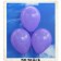 Luftballons 30 cm, Lila, 50 Stück