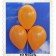 Luftballons 30 cm, Mandarin, 10 Stück