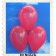 Luftballons 30 cm, Rot, 10 Stück