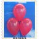 Luftballons 30 cm, Rot, 100 Stück