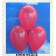Luftballons 30 cm, Rot, 1000 Stück