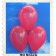 Luftballons 30 cm, Rot, 50 Stück