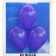 Luftballons 30 cm, Violett, 10 Stück