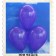 Luftballons 30 cm, Violett, 100 Stück