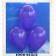 Luftballons 30 cm, Violett, 1000 Stück