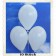 Luftballons 30 cm, Weiß, 10 Stück