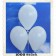 Luftballons 30 cm, Weiß, 1000 Stück