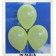 Luftballons 30 cm, Zitronen-Gelb, 10 Stück