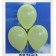Luftballons 30 cm, Zitronen-Gelb, 100 Stück