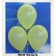 Luftballons 30 cm, Zitronen-Gelb, 500 Stück